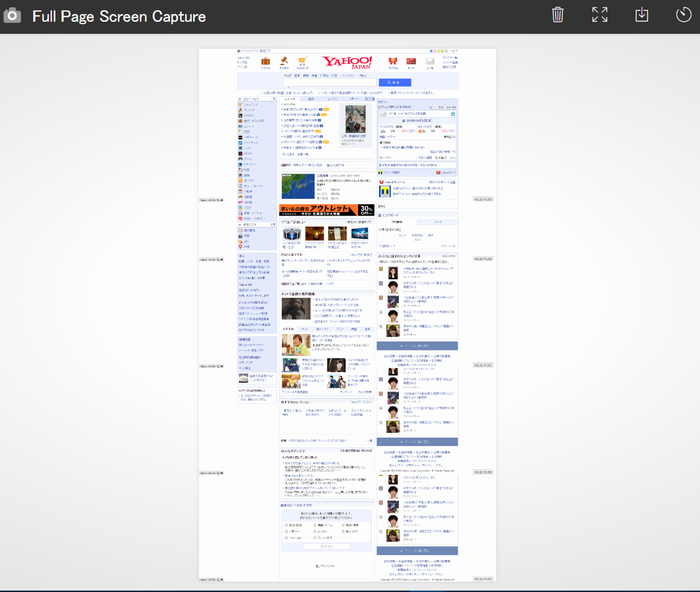 Full Page Screen Capture